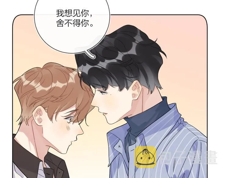 第71话 我今晚住这 第43页