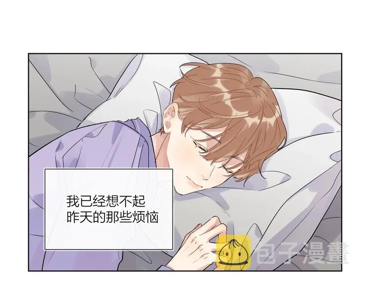 第71话 我今晚住这 第47页