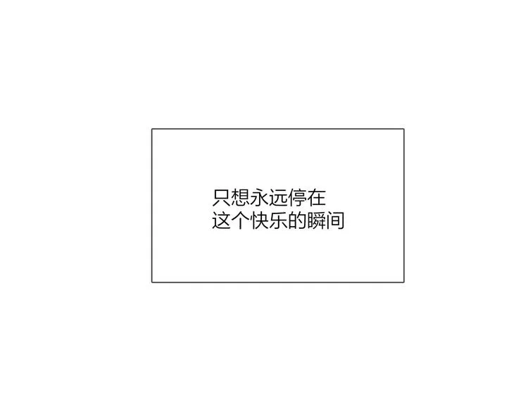 第71话 我今晚住这 第48页