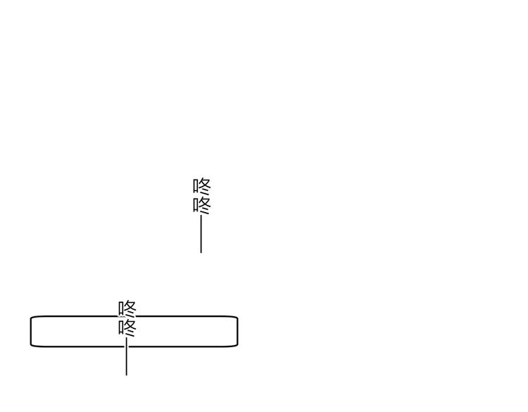 第71话 我今晚住这 第49页