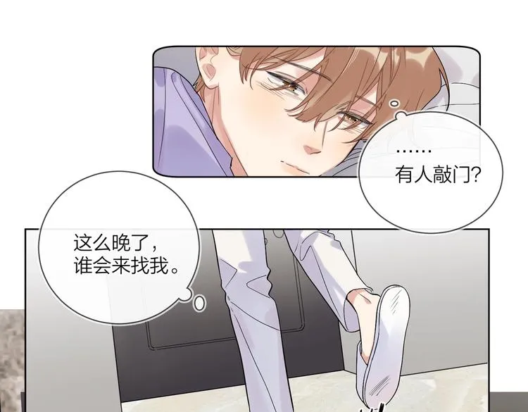 第71话 我今晚住这 第50页