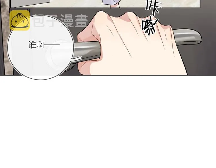 第71话 我今晚住这 第51页