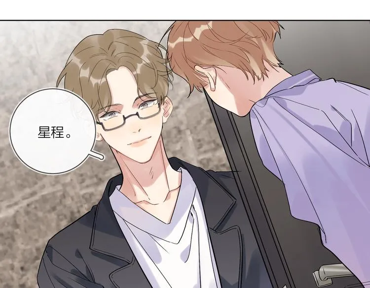 第71话 我今晚住这 第52页