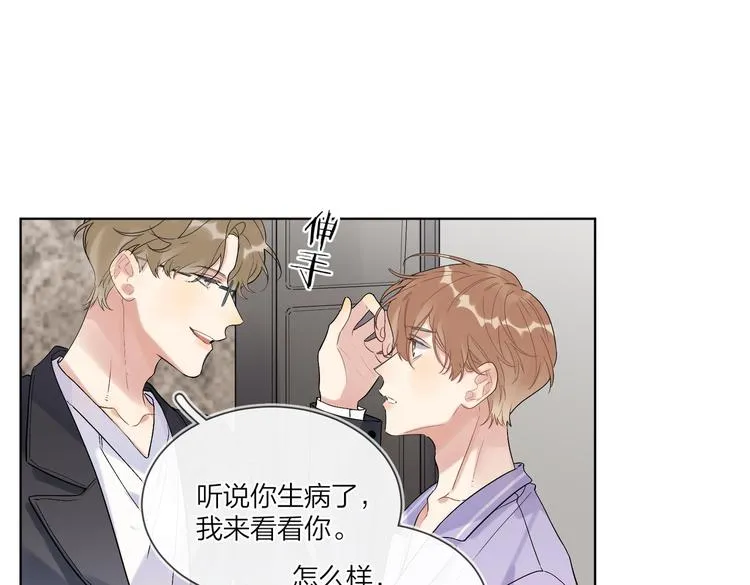 第71话 我今晚住这 第55页