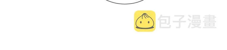 第71话 我今晚住这 第63页