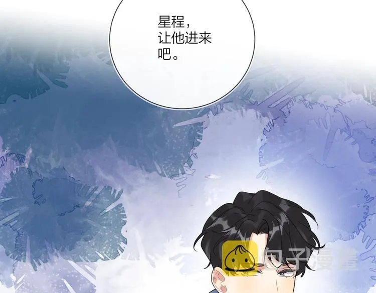 第71话 我今晚住这 第67页