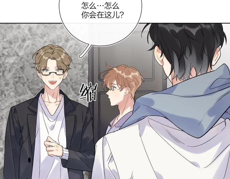 第71话 我今晚住这 第71页
