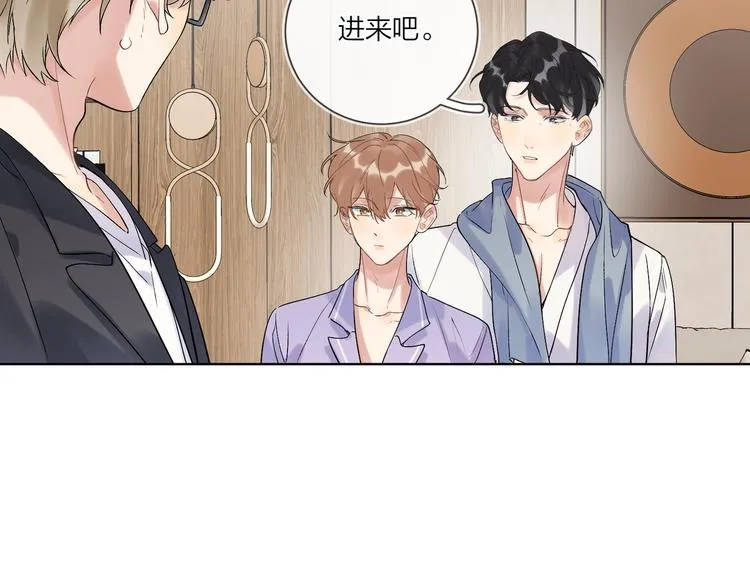 第71话 我今晚住这 第79页