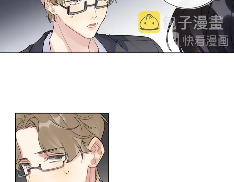 第71话 我今晚住这 第86页