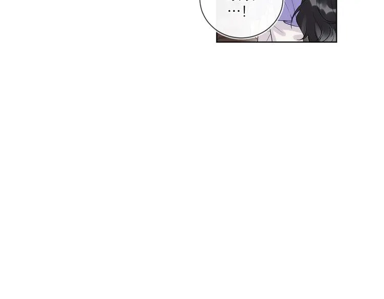 第71话 我今晚住这 第88页