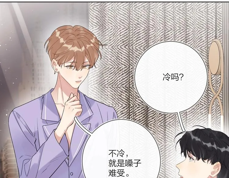 第71话 我今晚住这 第89页