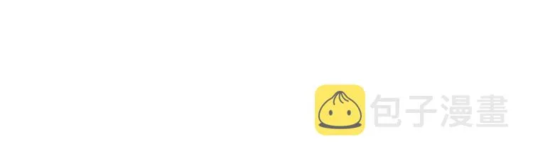 第71话 我今晚住这 第96页