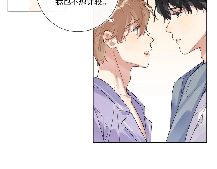 第71话 我今晚住这 第98页