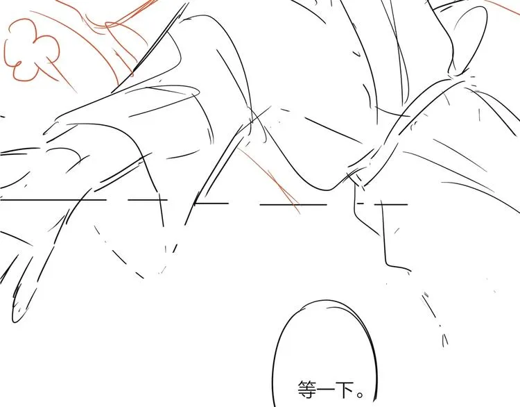 第71话 我今晚住这 第108页