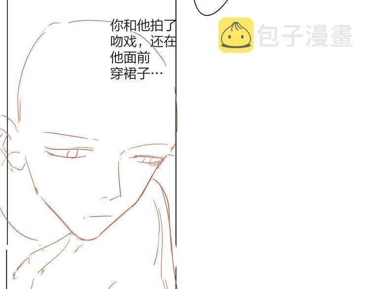 第71话 我今晚住这 第111页