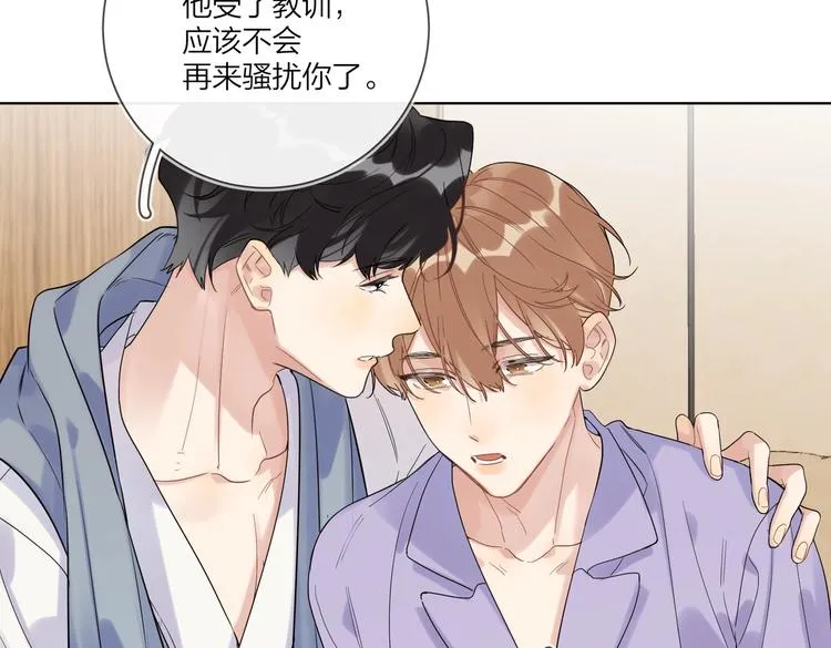 第72话 连皱纹都喜欢 第30页