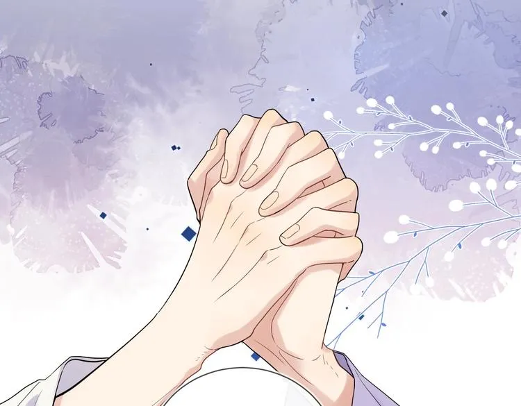 第72话 连皱纹都喜欢 第35页