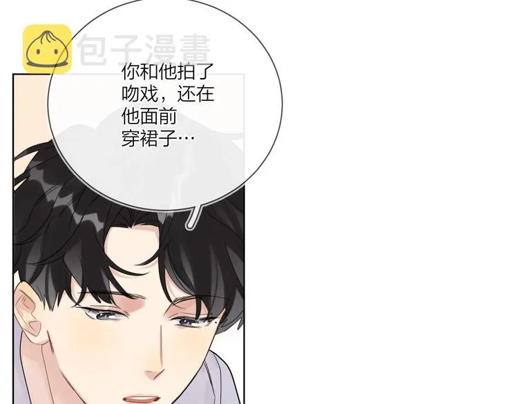 第72话 连皱纹都喜欢 第45页
