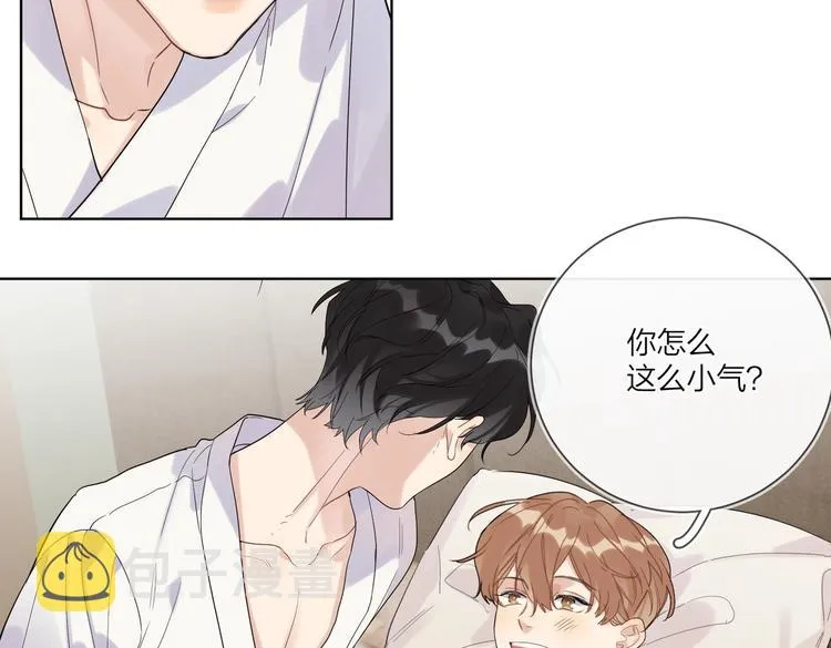 第72话 连皱纹都喜欢 第46页