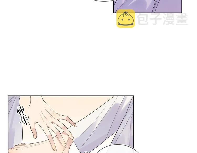 第72话 连皱纹都喜欢 第51页