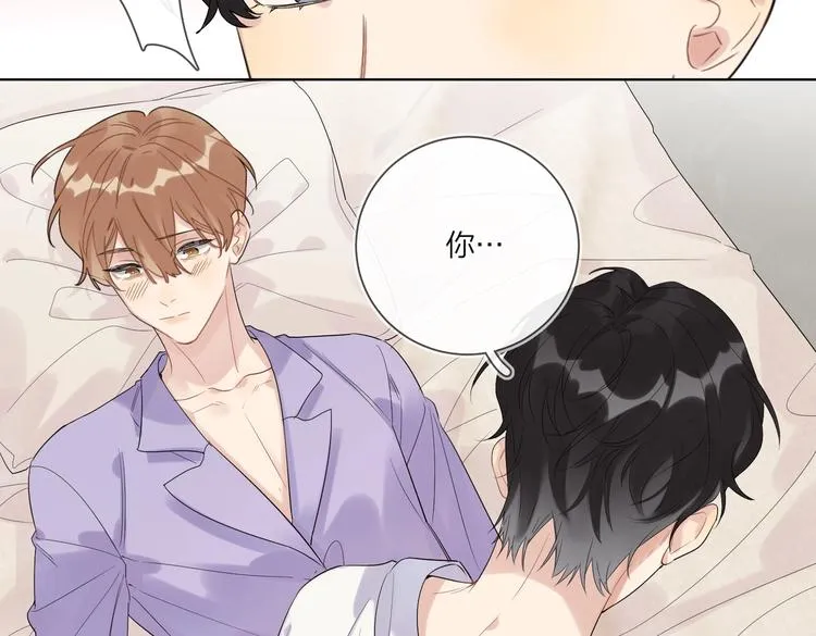 第72话 连皱纹都喜欢 第54页