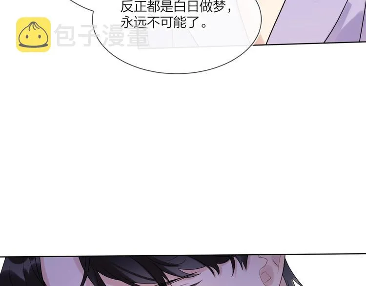 第72话 连皱纹都喜欢 第60页