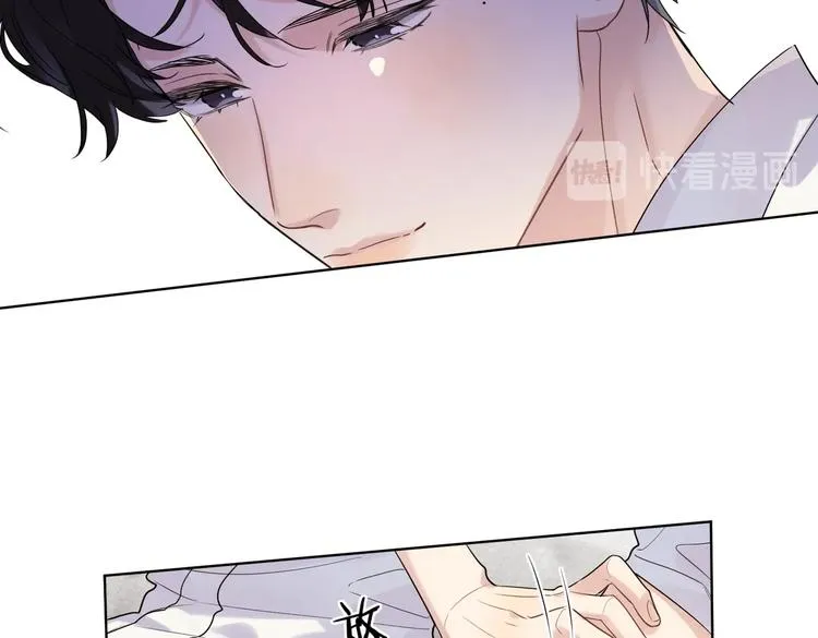 第72话 连皱纹都喜欢 第61页