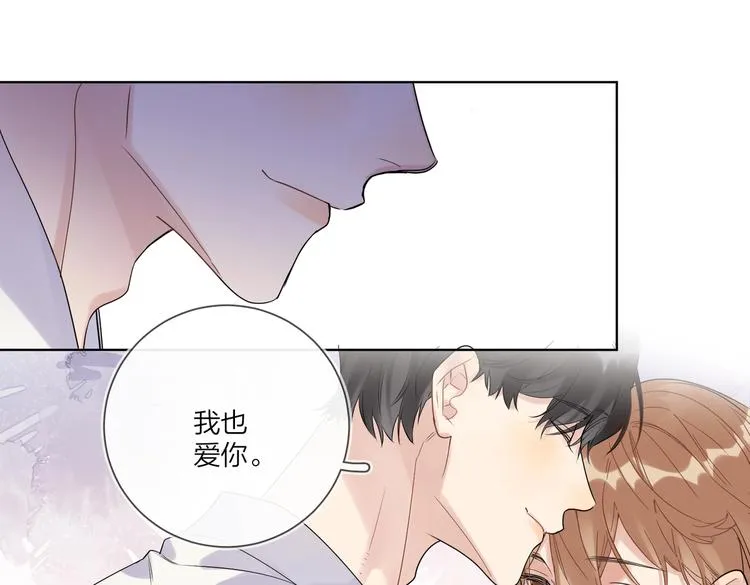 第72话 连皱纹都喜欢 第70页