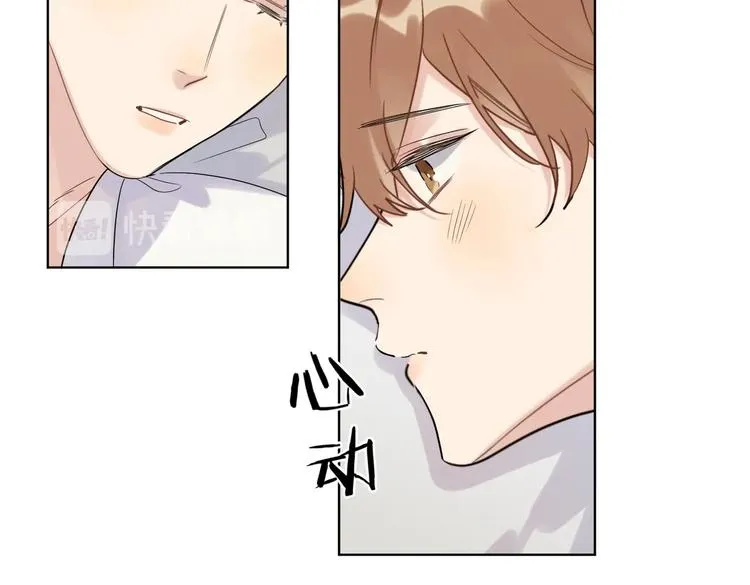 第72话 连皱纹都喜欢 第79页