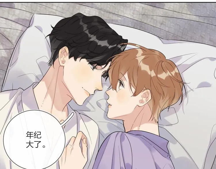 第72话 连皱纹都喜欢 第85页