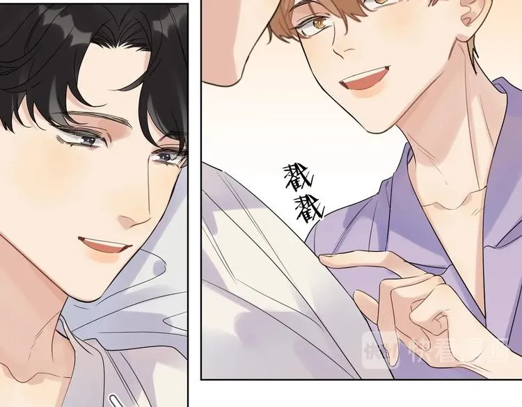 第72话 连皱纹都喜欢 第88页