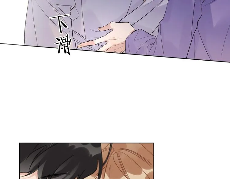 第72话 连皱纹都喜欢 第91页