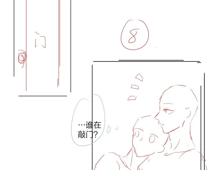 第72话 连皱纹都喜欢 第102页