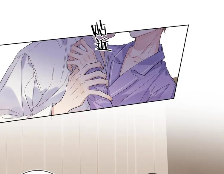 第73话 失而复得 第7页