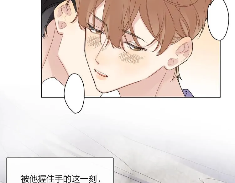 第73话 失而复得 第12页