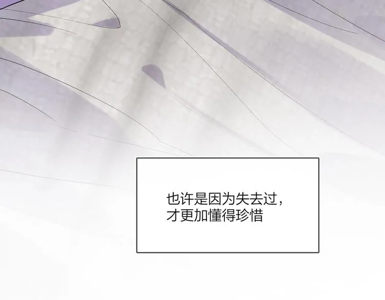 第73话 失而复得 第14页