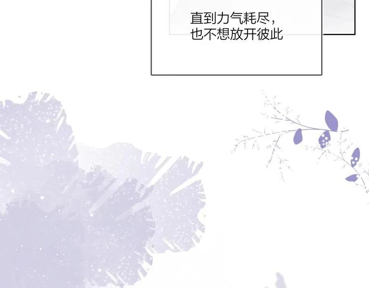 第73话 失而复得 第18页
