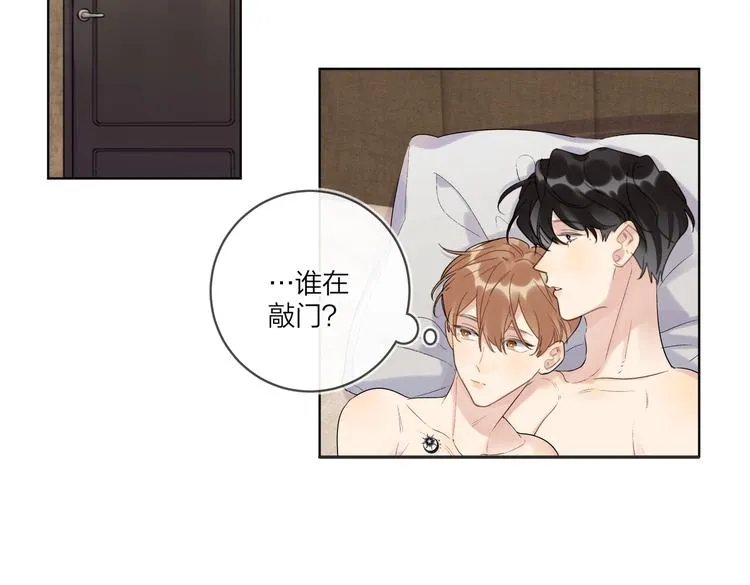 第73话 失而复得 第25页