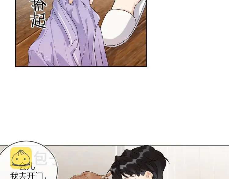 第73话 失而复得 第27页