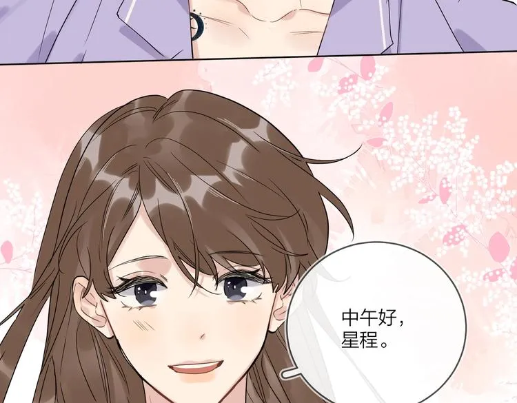 第73话 失而复得 第33页