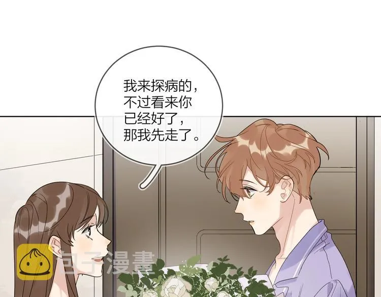 第73话 失而复得 第41页