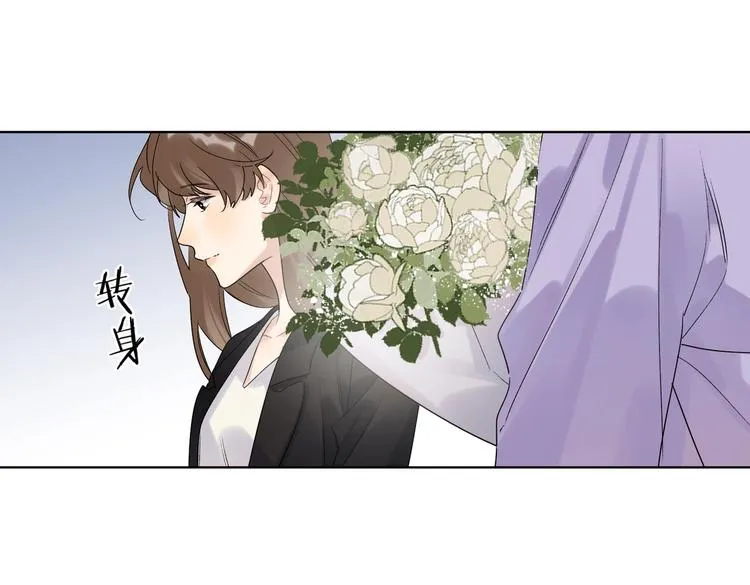 第73话 失而复得 第43页