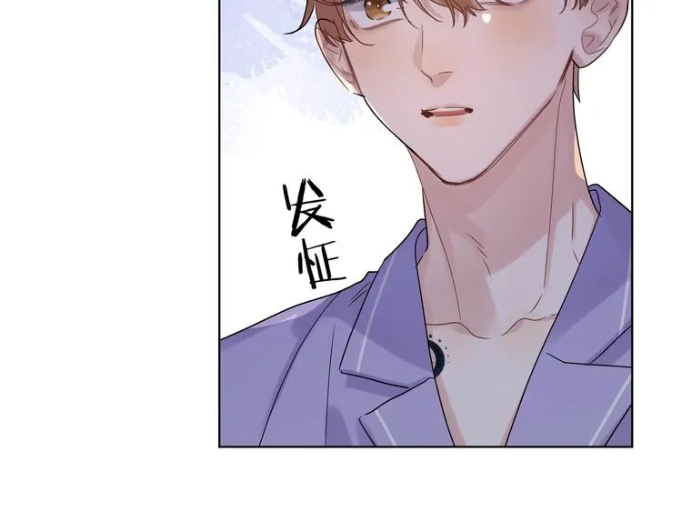 第73话 失而复得 第46页