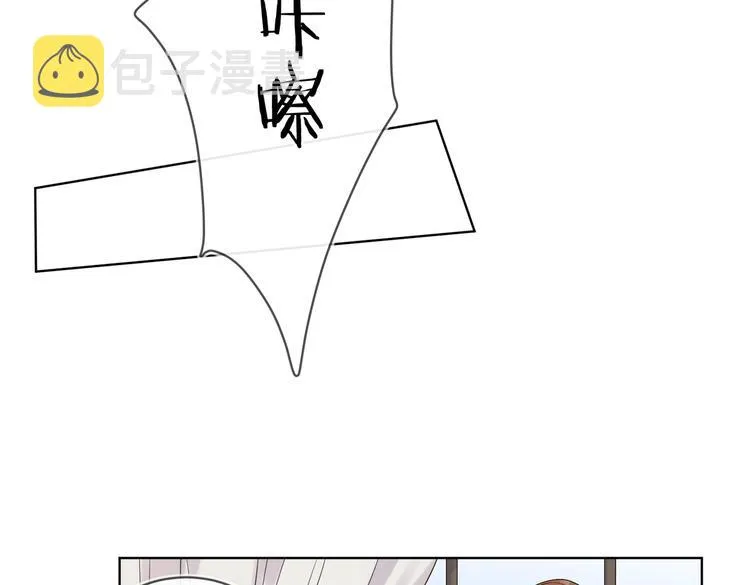 第73话 失而复得 第48页