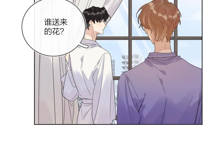 第73话 失而复得 第49页
