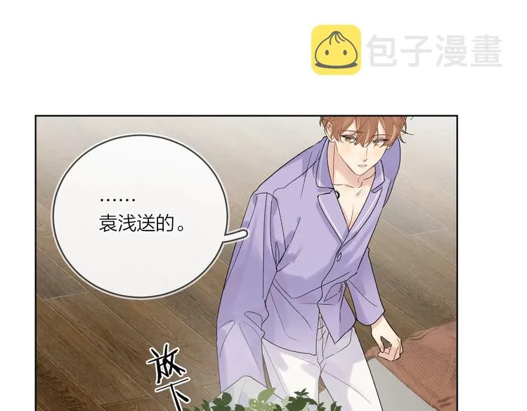 第73话 失而复得 第50页