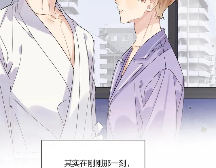 第73话 失而复得 第55页