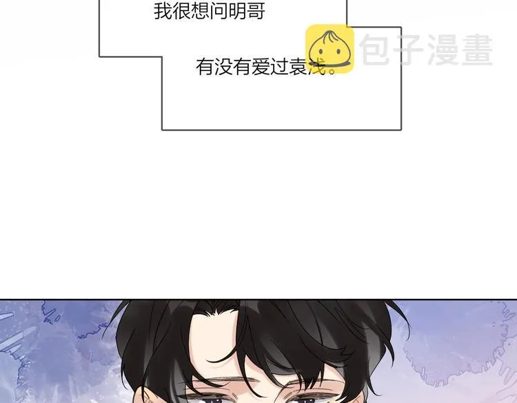 第73话 失而复得 第56页