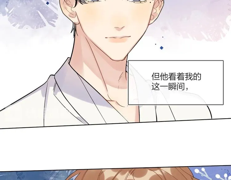 第73话 失而复得 第57页