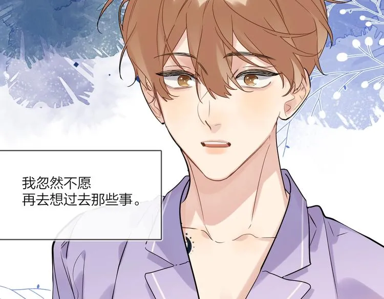 第73话 失而复得 第58页